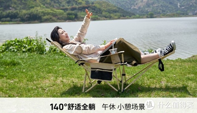 牧高笛 乐享躺椅NX23665040：户外活动的舒适选择