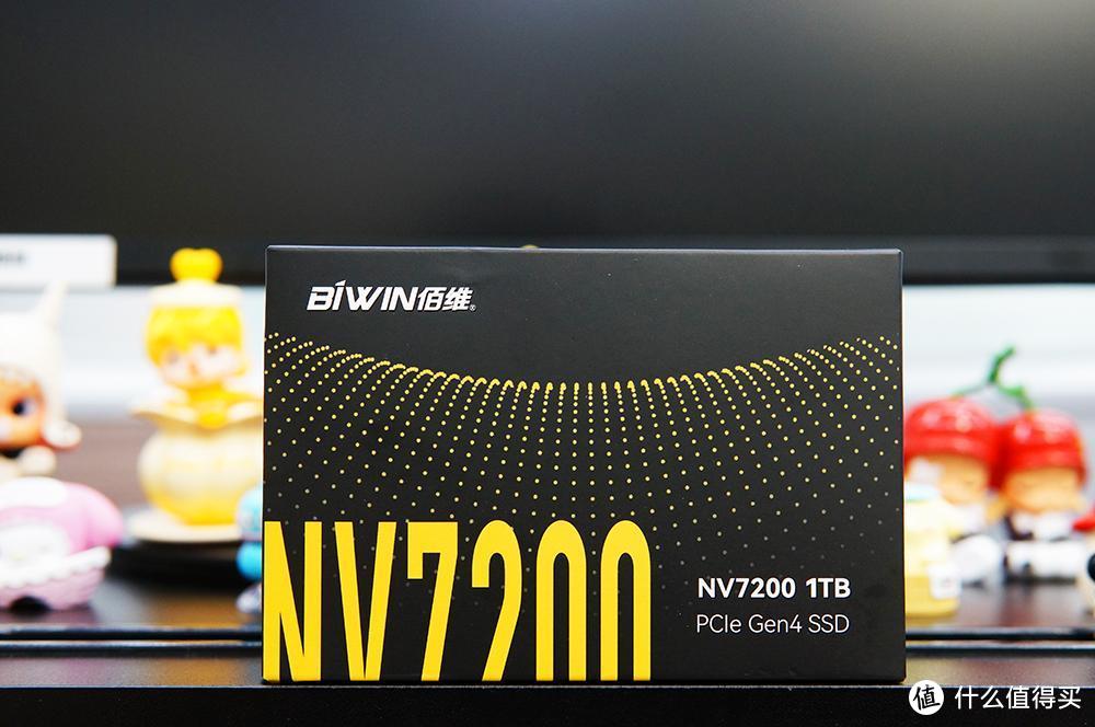 性能卓越，为高生产力而生！佰维NV7200 PCIe 4.0固态硬盘体验