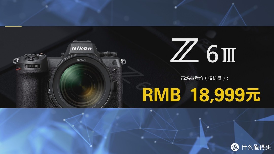 尼康Z6III正式发布 可拍4K120