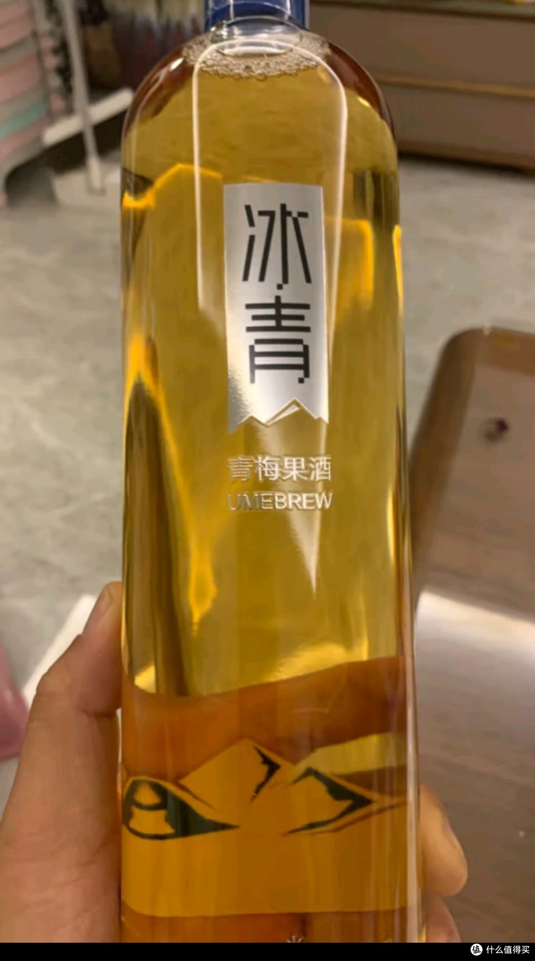 冰青青梅酒雪山款10.8%vol果酒女士低度甜酒聚会750ml/瓶