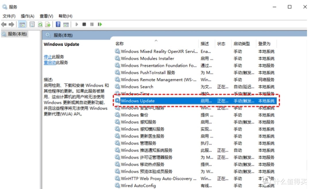 一键永久禁止Windows自动更新神器，大小不到1M，单文件版无需安装！