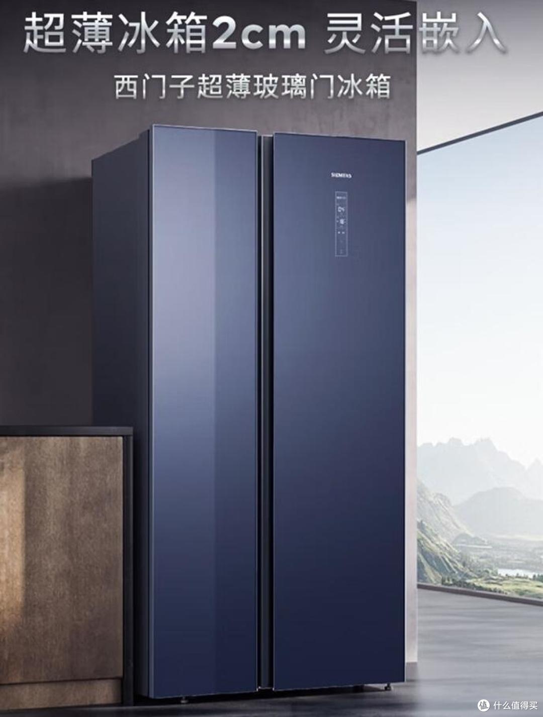 冰箱选哪个品牌最好？2024最建议买这5款：性价比高，口碑公认！