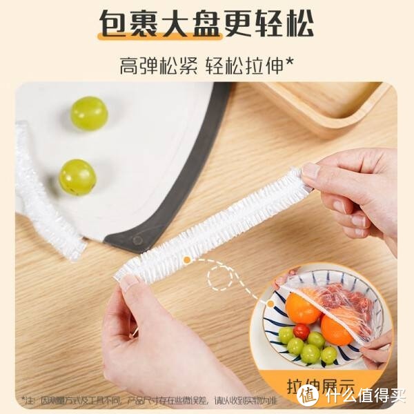 妙洁保鲜罩：强韧耐用，食品级安全，让你的餐具焕然一新!