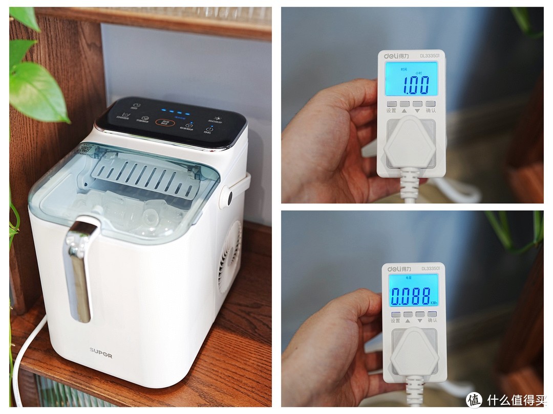 夏天的命是冰块给的！家用制冰机对比测评：苏泊尔VS沃拓莱，家用制冰机究竟怎么选？