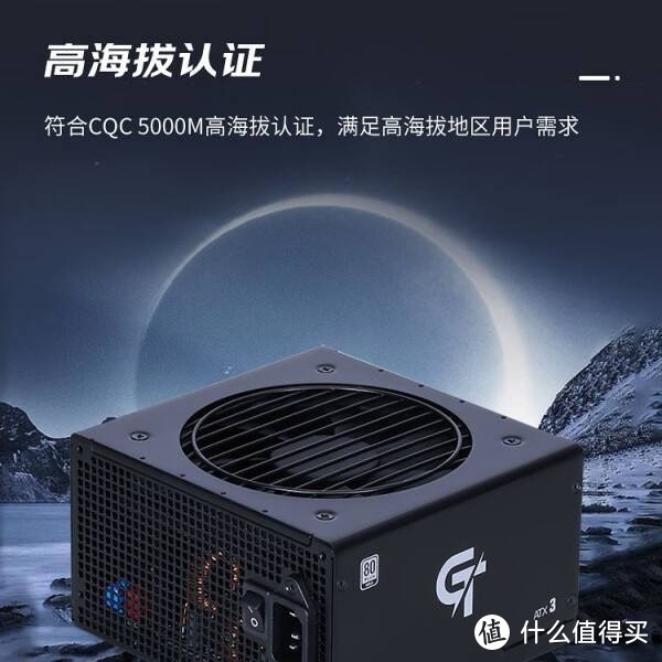 先马（SAMA）GT650D黑色（额定650W）ATX3非模组台式主机电脑电源：性能与品质兼备