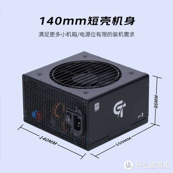 先马（SAMA）GT650D黑色（额定650W）ATX3非模组台式主机电脑电源：性能与品质兼备