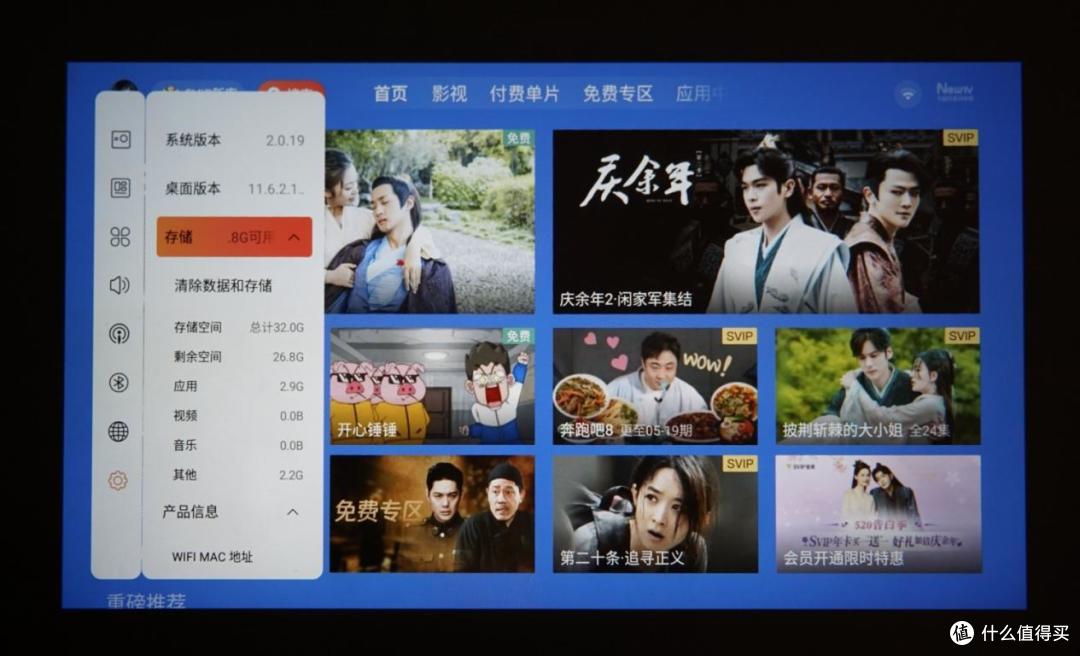 2024年投影仪怎么选？千元投影仪值得入手吗？有没有既好用又性价比高的？千元投影大眼橙C1D实测体验！