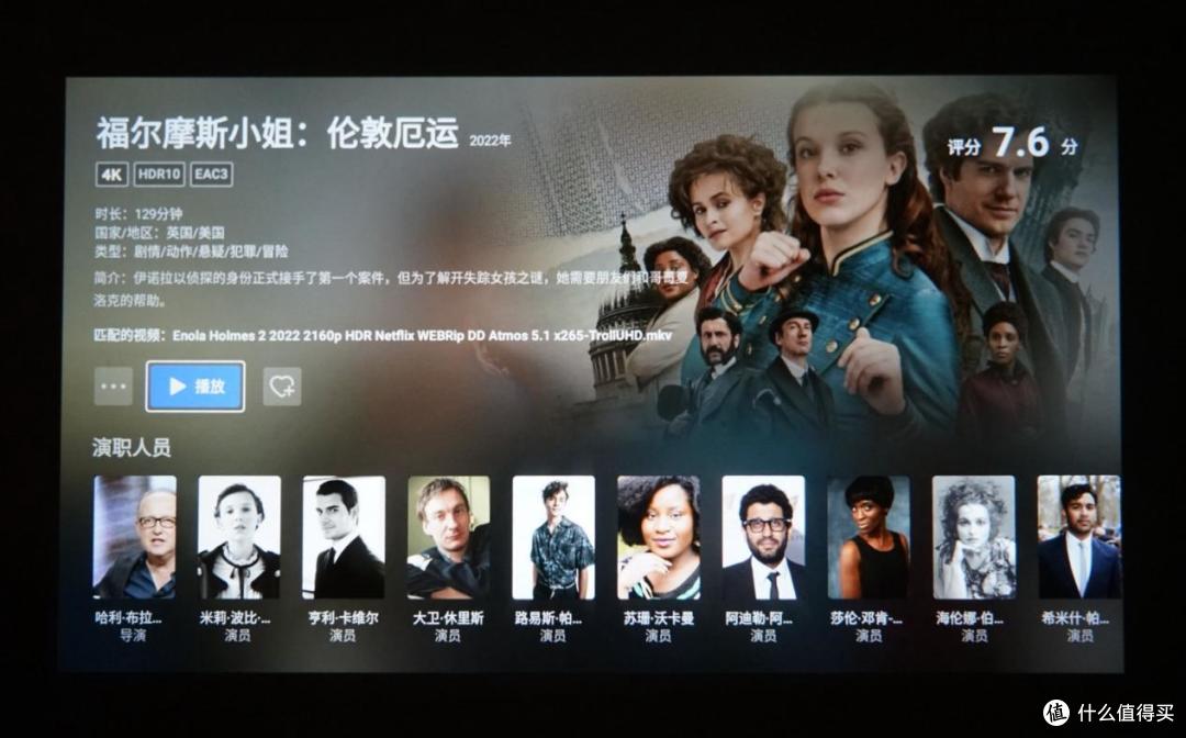 2024年投影仪怎么选？千元投影仪值得入手吗？有没有既好用又性价比高的？千元投影大眼橙C1D实测体验！