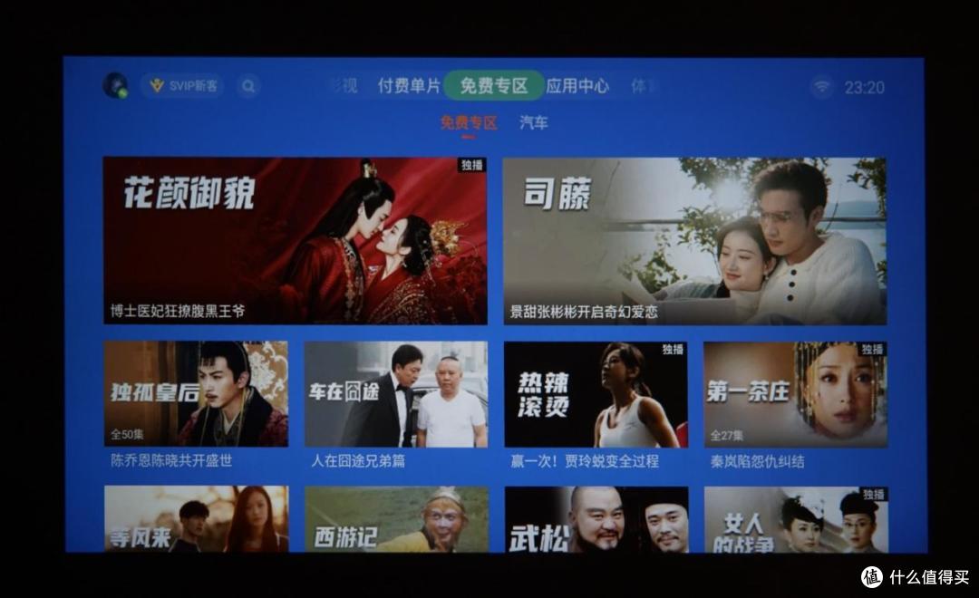 2024年投影仪怎么选？千元投影仪值得入手吗？有没有既好用又性价比高的？千元投影大眼橙C1D实测体验！