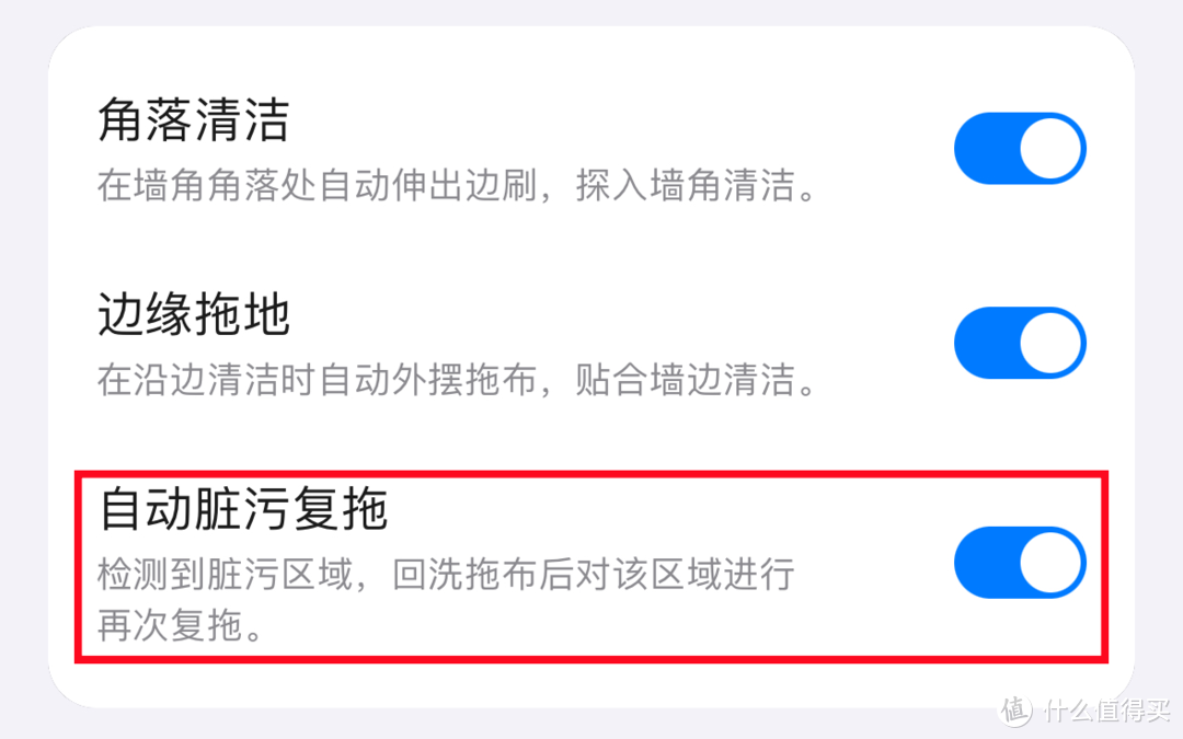 全能扫拖与极简收纳竟可兼得—石头P10S Pro超薄全嵌式上下水，紧凑户型福音，解放双手完美答案！