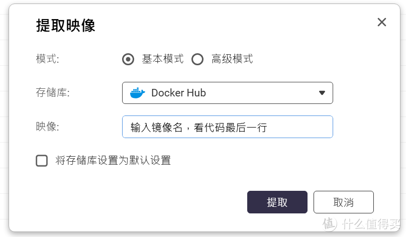 最近我用NAS在办公室摸鱼，起因是搭建了一个放置游戏，工作玩耍两不误