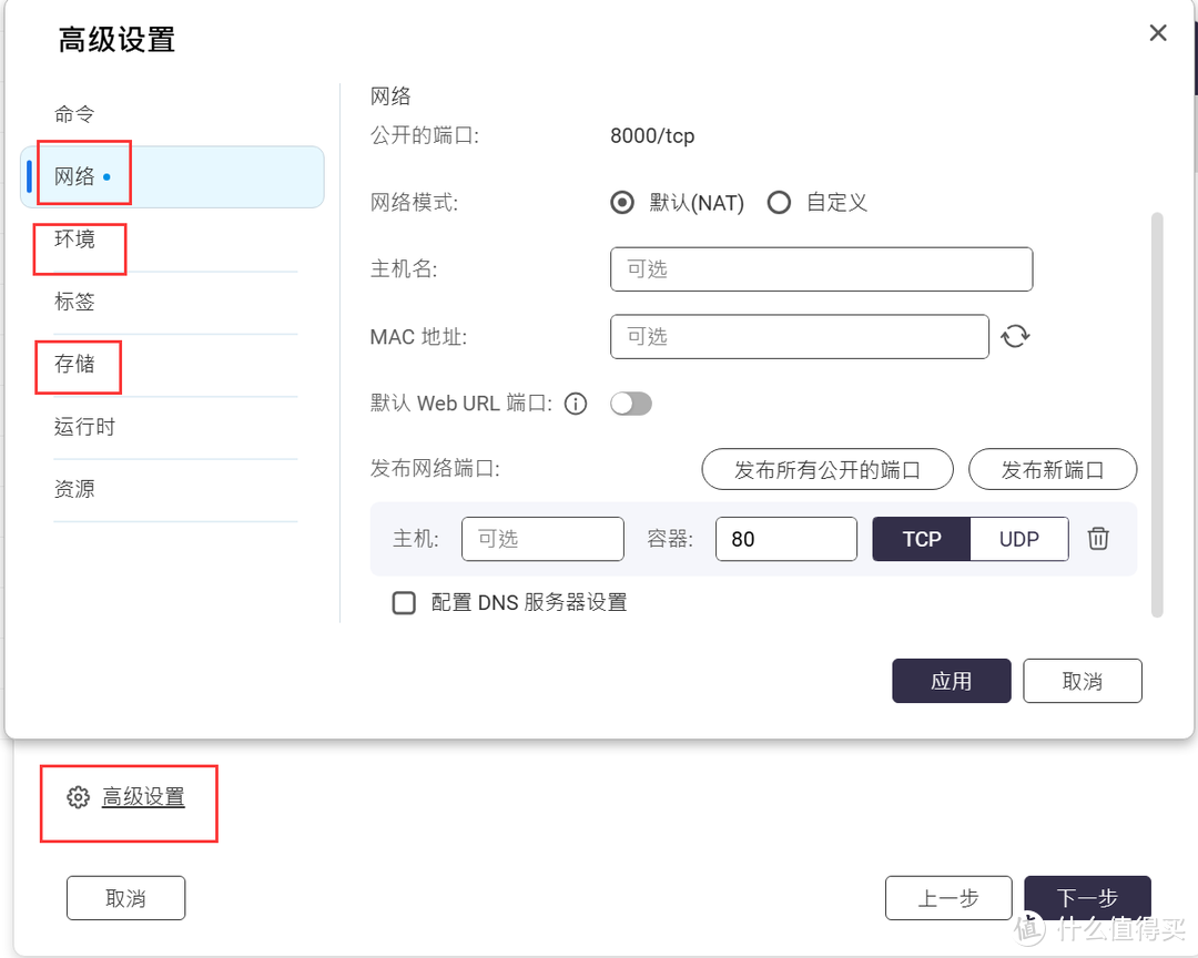 最近我用NAS在办公室摸鱼，起因是搭建了一个放置游戏，工作玩耍两不误