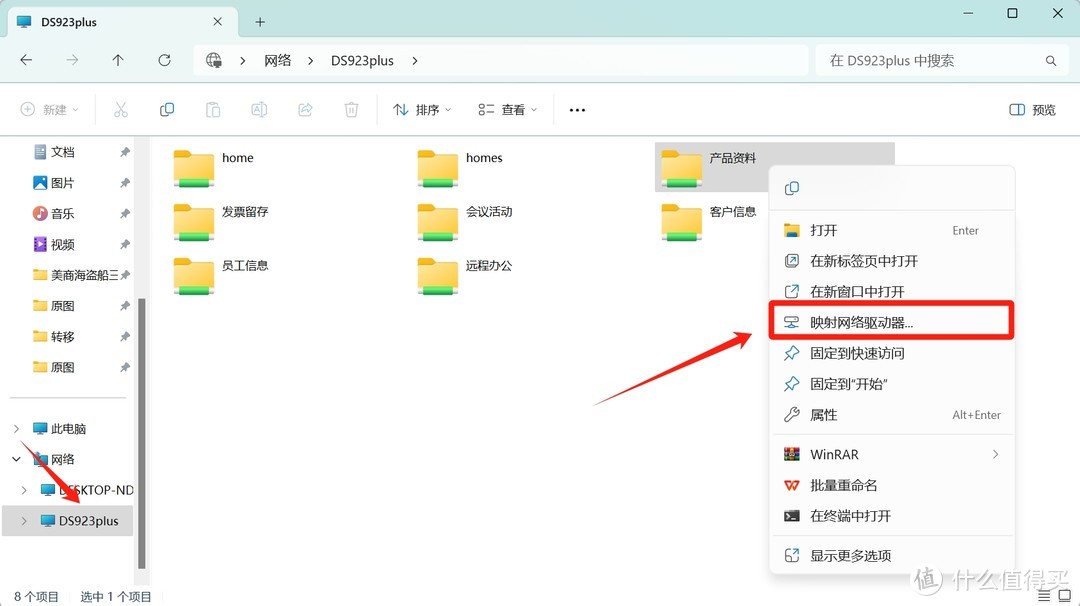 术业有专攻！从账户权限到安全防护、从存储备份到数据安全，企业NAS还是群晖靠谱