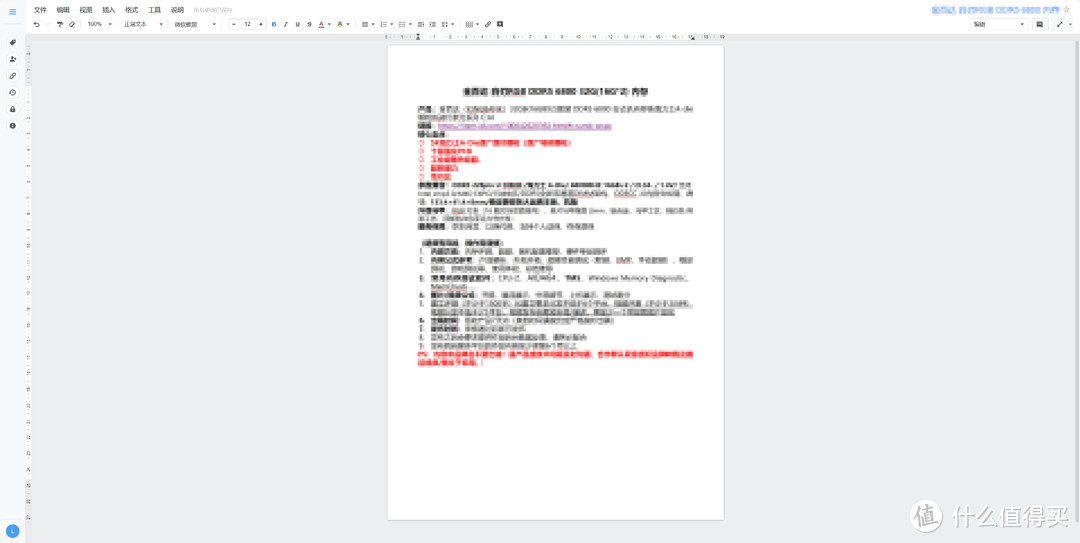 术业有专攻！从账户权限到安全防护、从存储备份到数据安全，企业NAS还是群晖靠谱