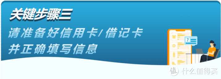 亚马逊新卖家5大关键步骤！大麦们提前做好规划