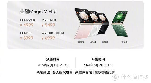 京东618小折叠销量榜：vivo X Flip仅排第八，第二名是最大黑马