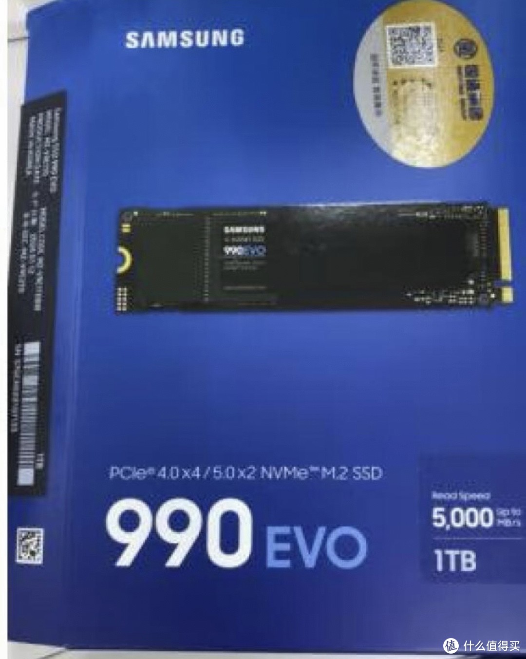 三星（SAMSUNG）1TB SSD固态硬盘 990 EVO 