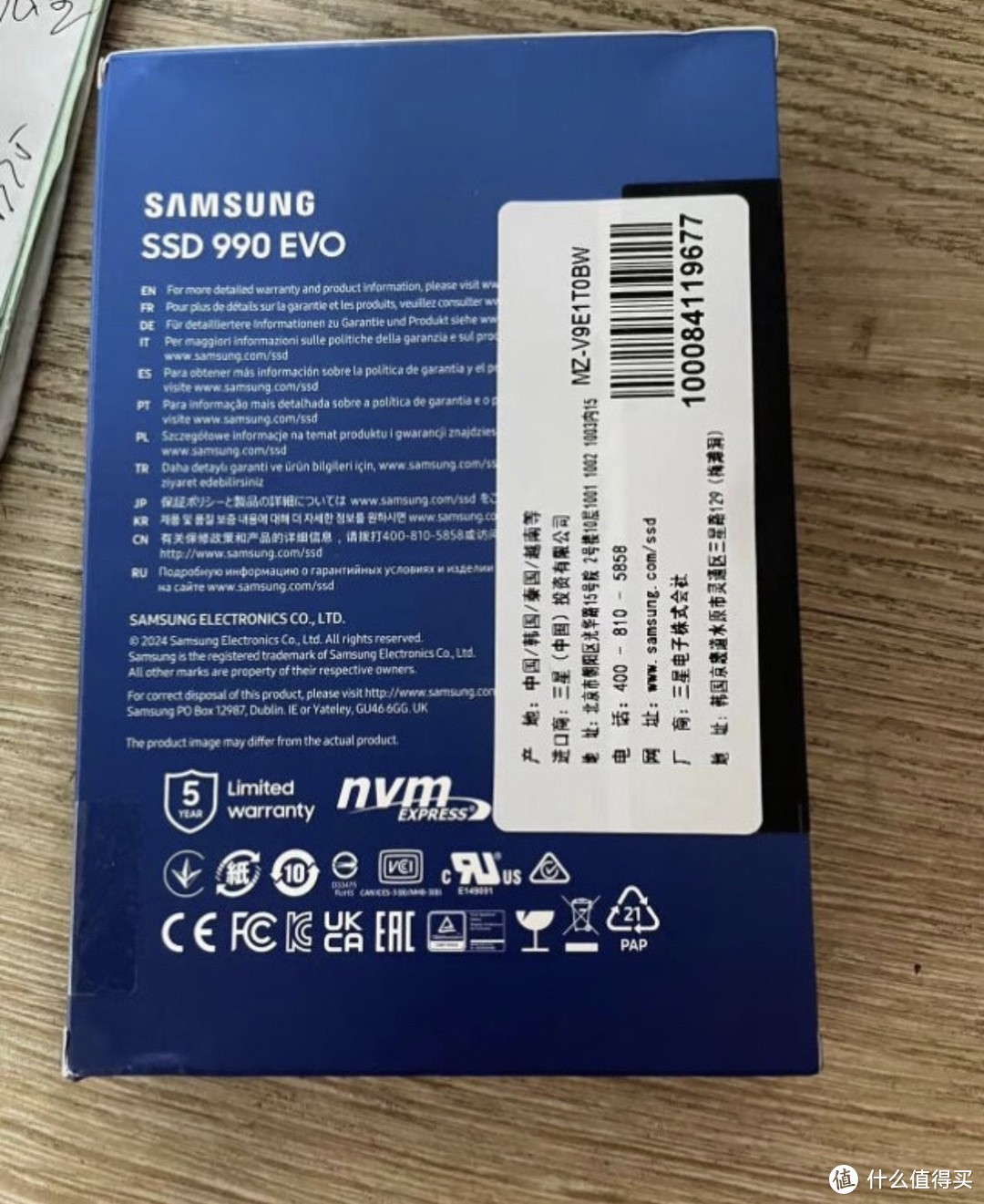 三星（SAMSUNG）1TB SSD固态硬盘 990 EVO 