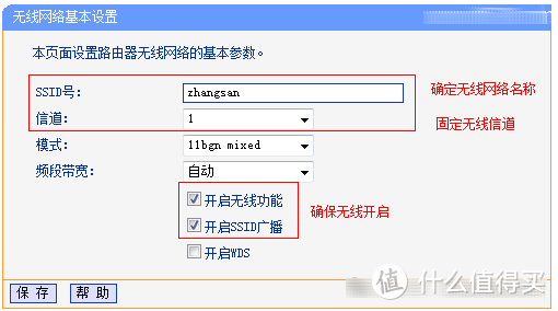 三个无线路由器如何设置桥接上网