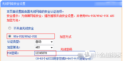 三个无线路由器如何设置桥接上网