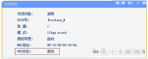 三个无线路由器如何设置桥接上网