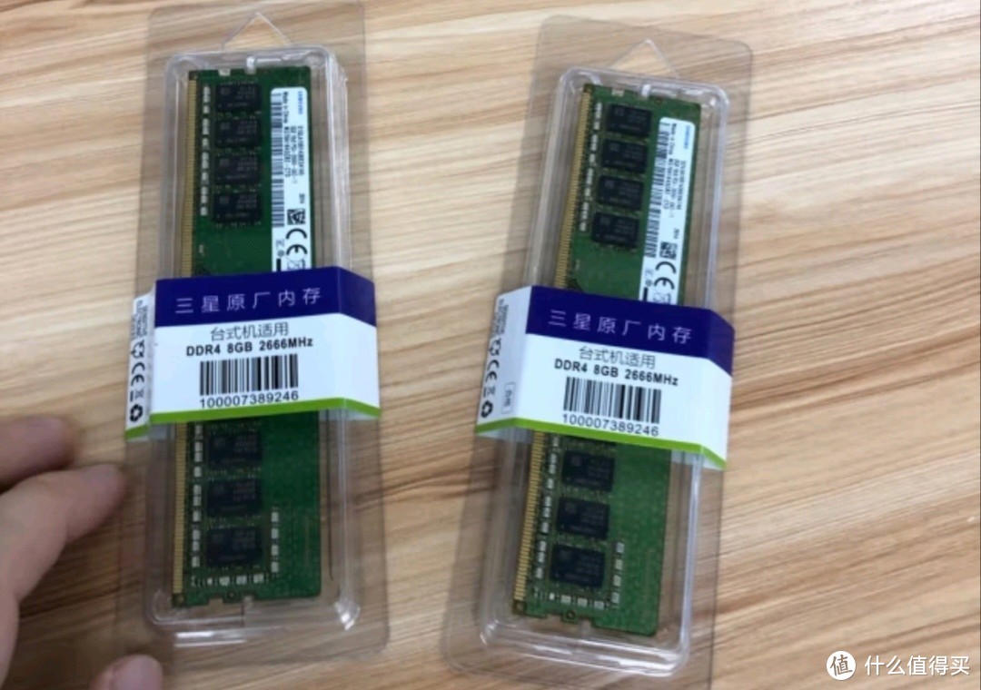 三星 SAMSUNG 台式机内存条 8G DDR4 2666频率