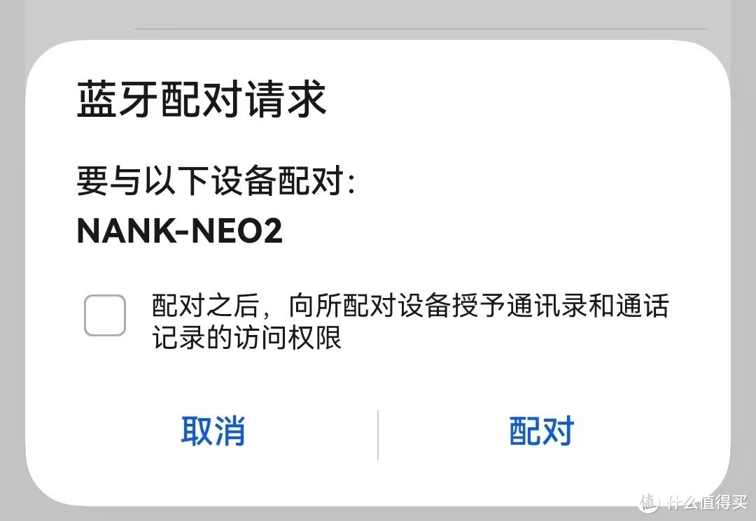 南卡Neo2骨传导运动耳机——极致佩戴，沉浸音质，运动听歌新选择！