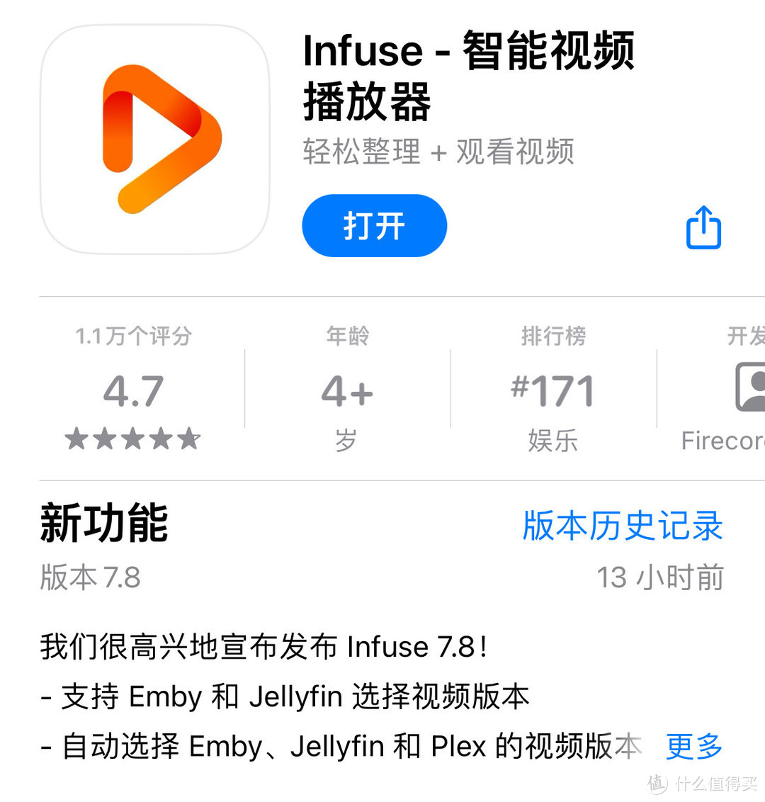 这回不坑老用户了，infuse8.0今年秋季发布，老用户免费升级！