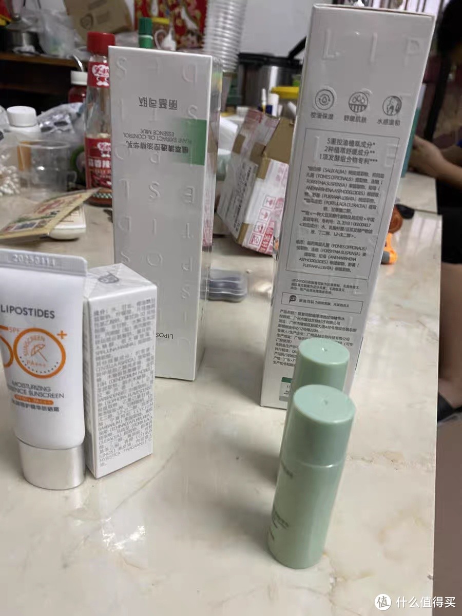 丽普司肽控油水乳