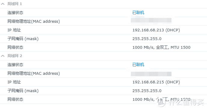 千元以内无敌，工业级网络存储主机刷黑裙测试