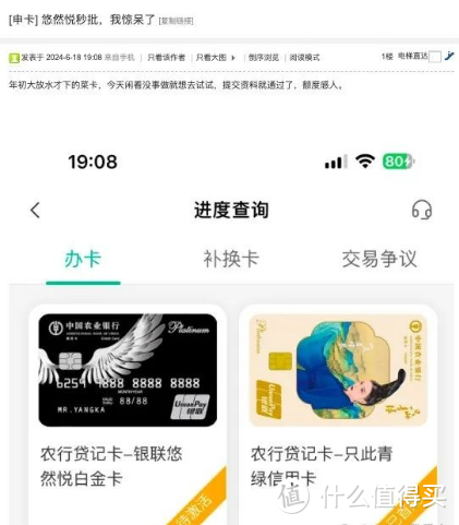 农行信用卡传来利好！又普提又秒批