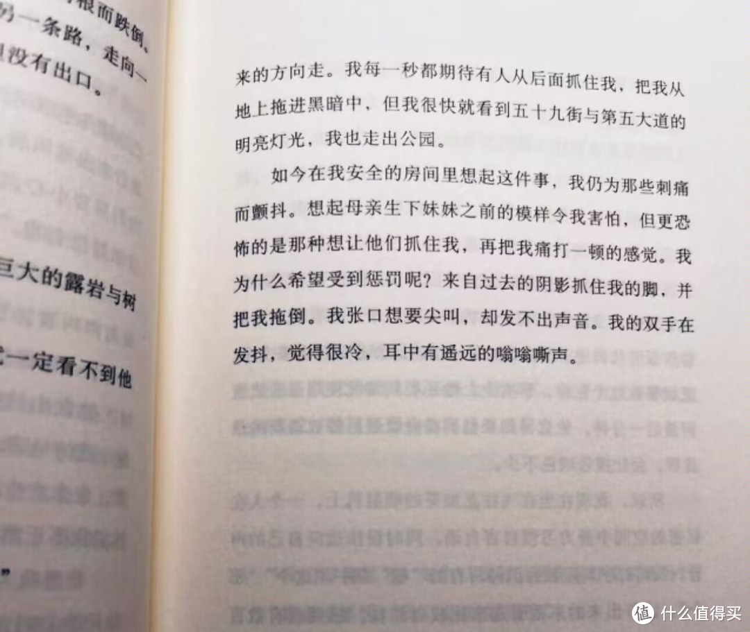 从笨拙到聪明，他经历了什么？《献给阿尔吉侬的花束》揭示成长之路