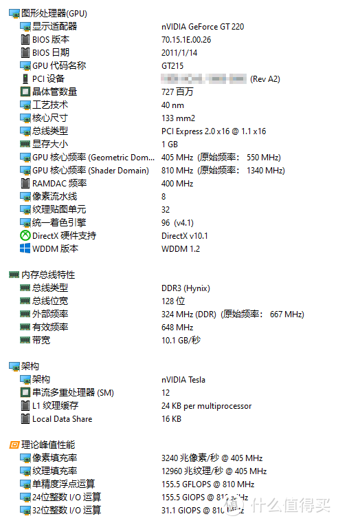 华南金牌H610M-PRO带着5V ARGB板载插针和专属灯控软件来啦！先马趣造Air装机体验