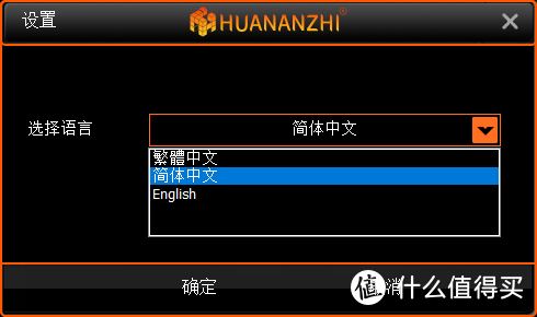 华南金牌H610M-PRO带着5V ARGB板载插针和专属灯控软件来啦！先马趣造Air装机体验