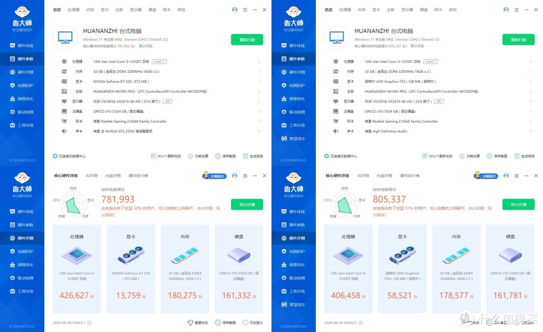 华南金牌H610M-PRO带着5V ARGB板载插针和专属灯控软件来啦！先马趣造Air装机体验