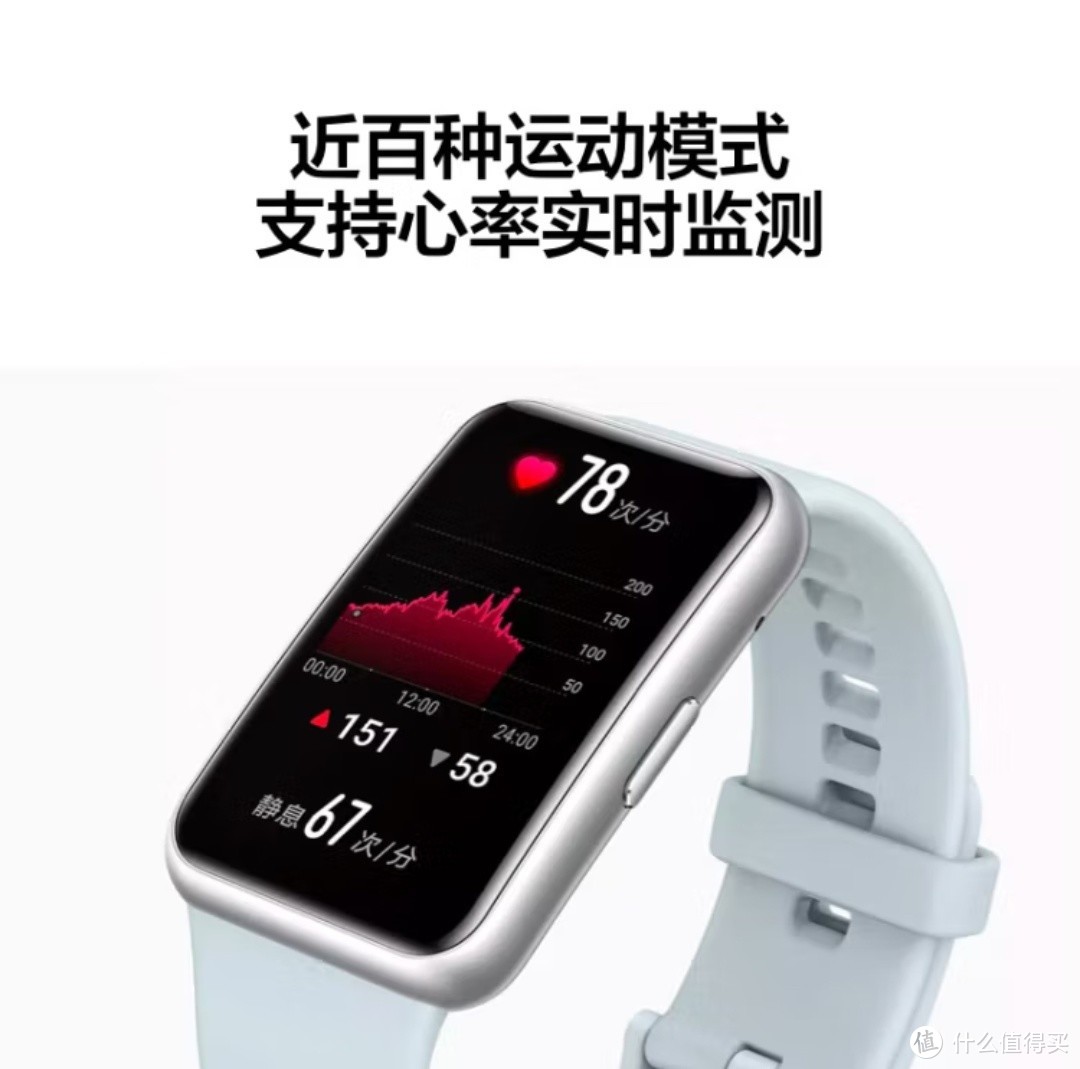 硬核装备必入：华为Watch Fit New运动手表全面体验