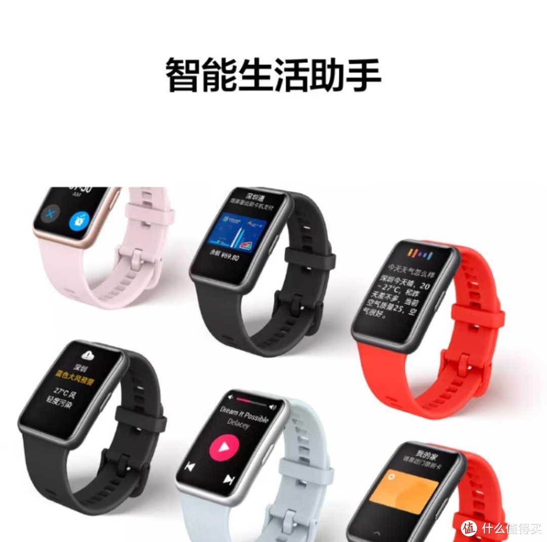 硬核装备必入：华为Watch Fit New运动手表全面体验