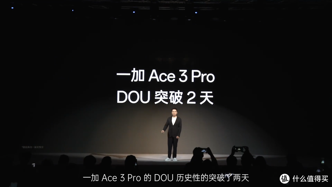 一加Ace 3 Pro配置汇总，全曝光了发布会讲什么呢