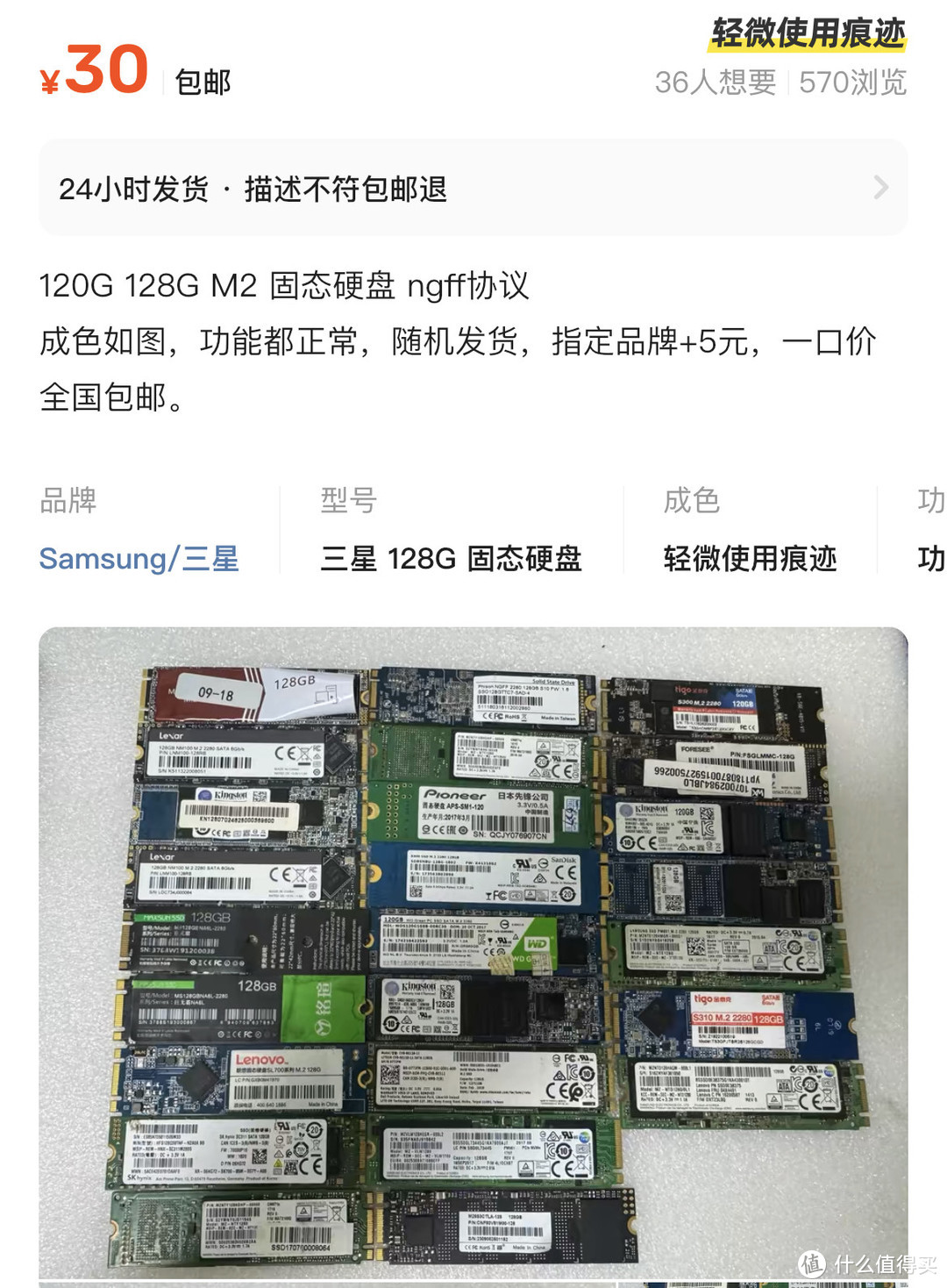 8块钱买“i9级”CPU，现在电垃装机行情如何？买套回来试试不就知道了？