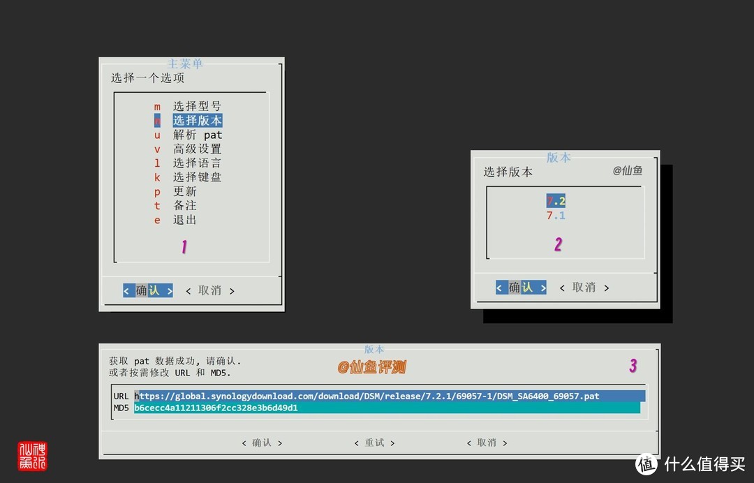 硬件底子极佳！海康存储R1 NAS开箱体验与黑群晖教程（DSM7.2）