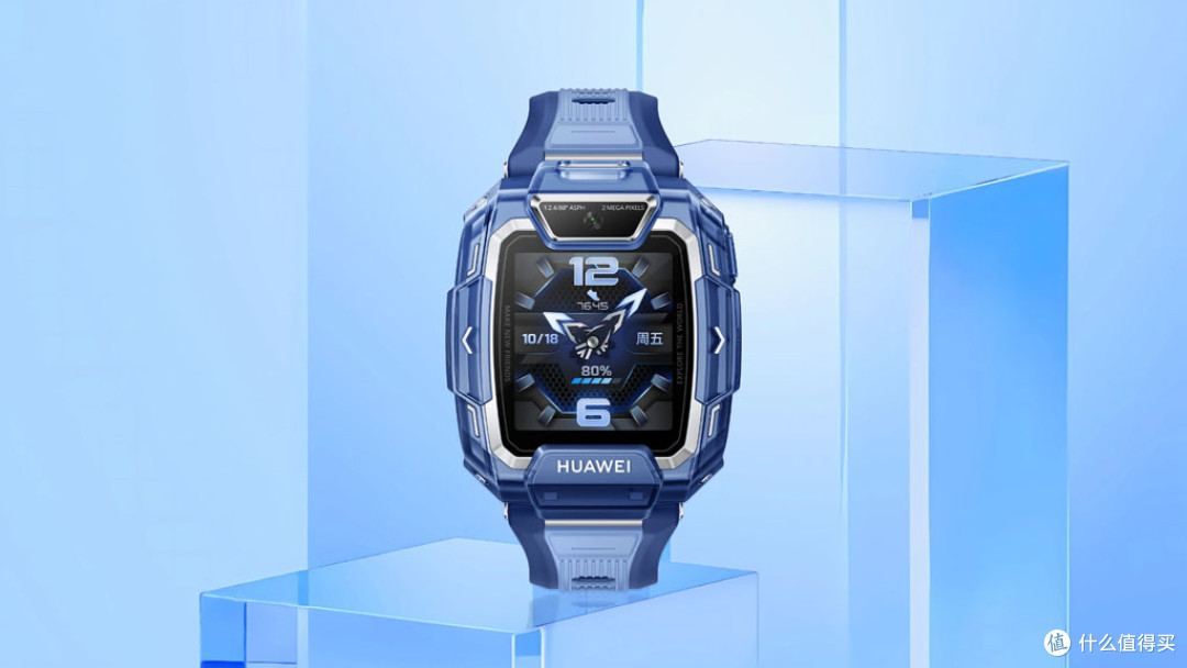 离线也能定位？华为这款儿童手表，让孩子安全再升级