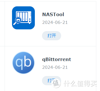 最简单的Nastool构建影音库方法，下次玩崩了再来看