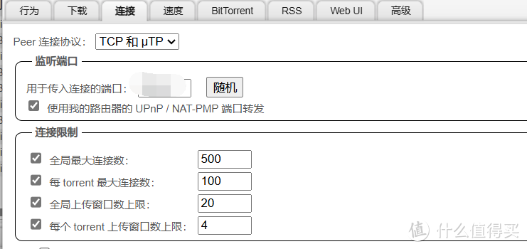 最简单的Nastool构建影音库方法，下次玩崩了再来看