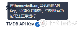 最简单的Nastool构建影音库方法，下次玩崩了再来看