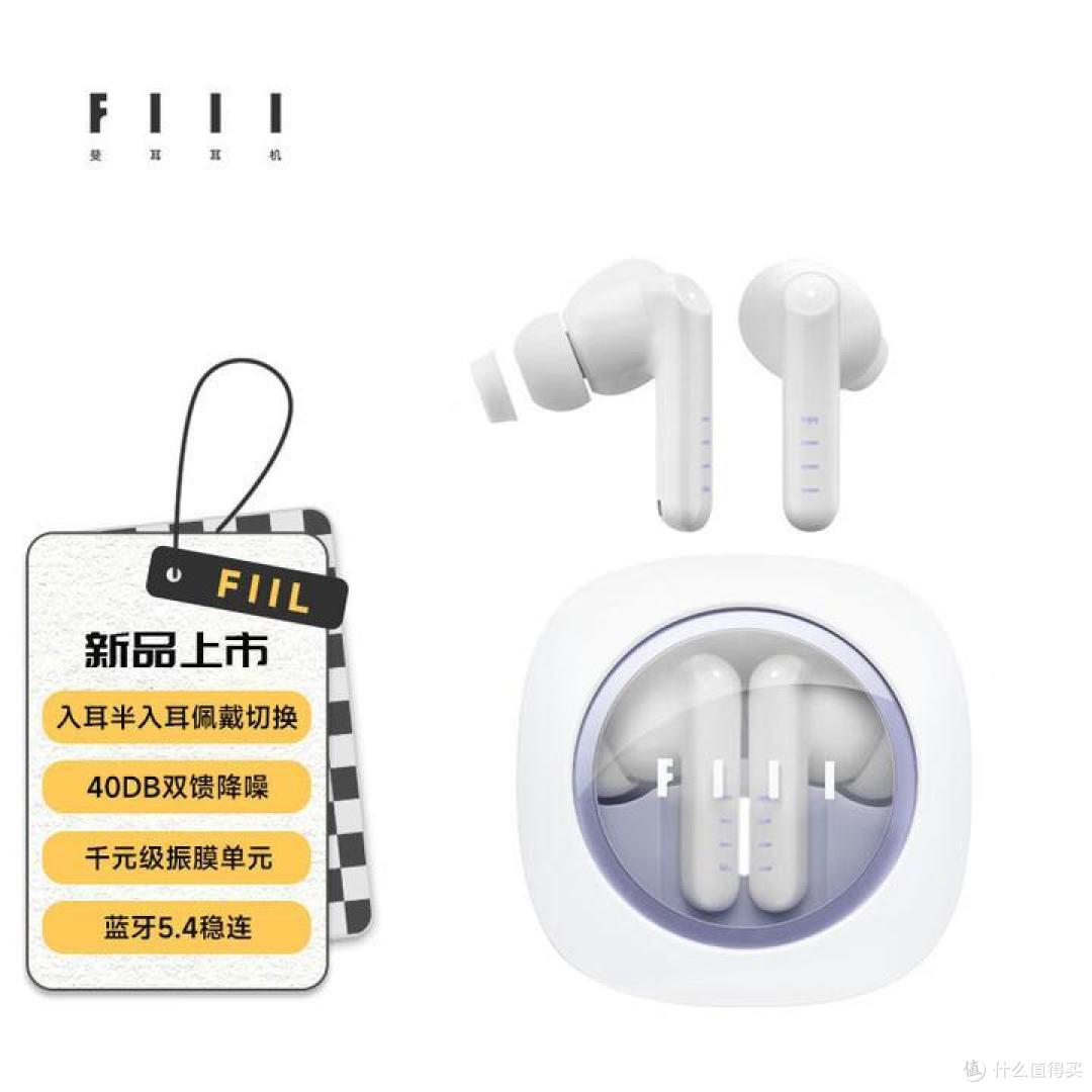 2024年真无线蓝牙耳机怎么选？各品牌/各价位高性价比蓝牙耳机推荐（6月更新）