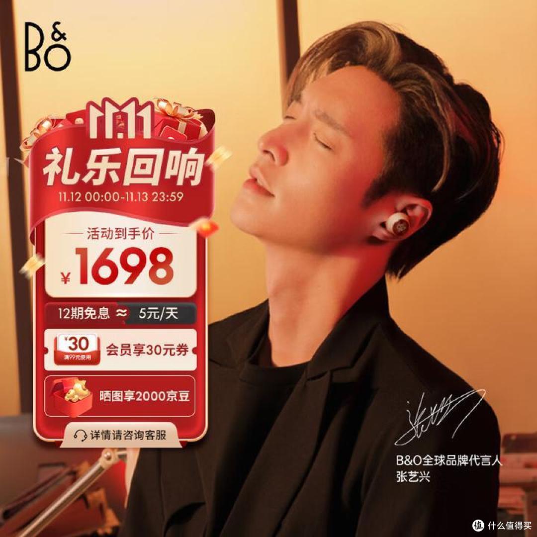 2024年真无线蓝牙耳机怎么选？各品牌/各价位高性价比蓝牙耳机推荐（6月更新）