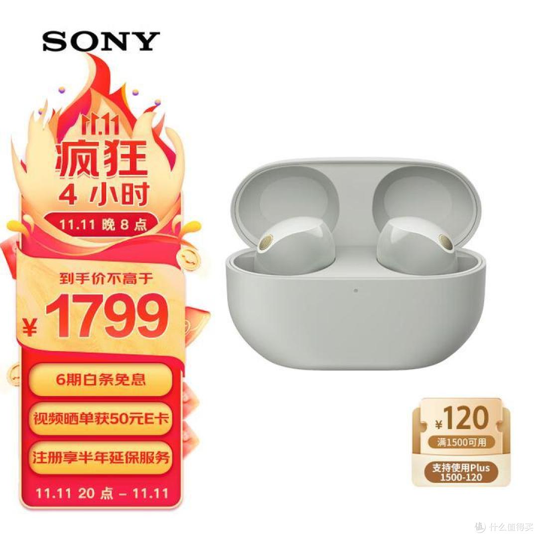 2024年真无线蓝牙耳机怎么选？各品牌/各价位高性价比蓝牙耳机推荐（6月更新）