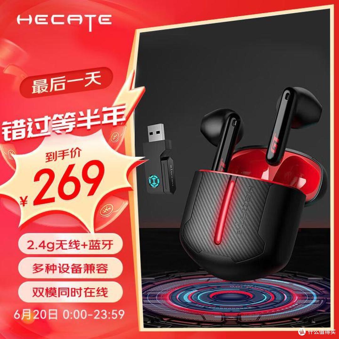 2024年真无线蓝牙耳机怎么选？各品牌/各价位高性价比蓝牙耳机推荐（6月更新）