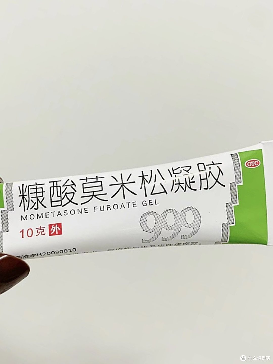 999皮炎平药膏是一款非常受欢迎的皮肤外用药物