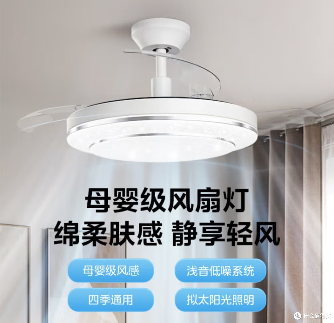 美的 吊扇灯 2024-06-24 16:50:13 30点赞 15